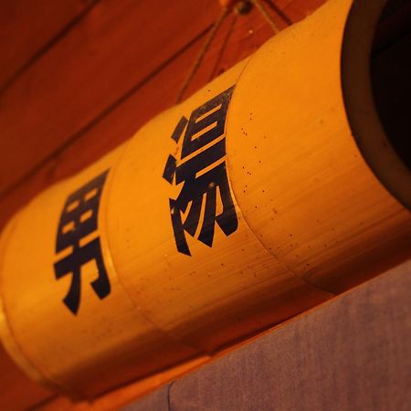Chikurin Onsen Hotel Satsuma Exterior photo