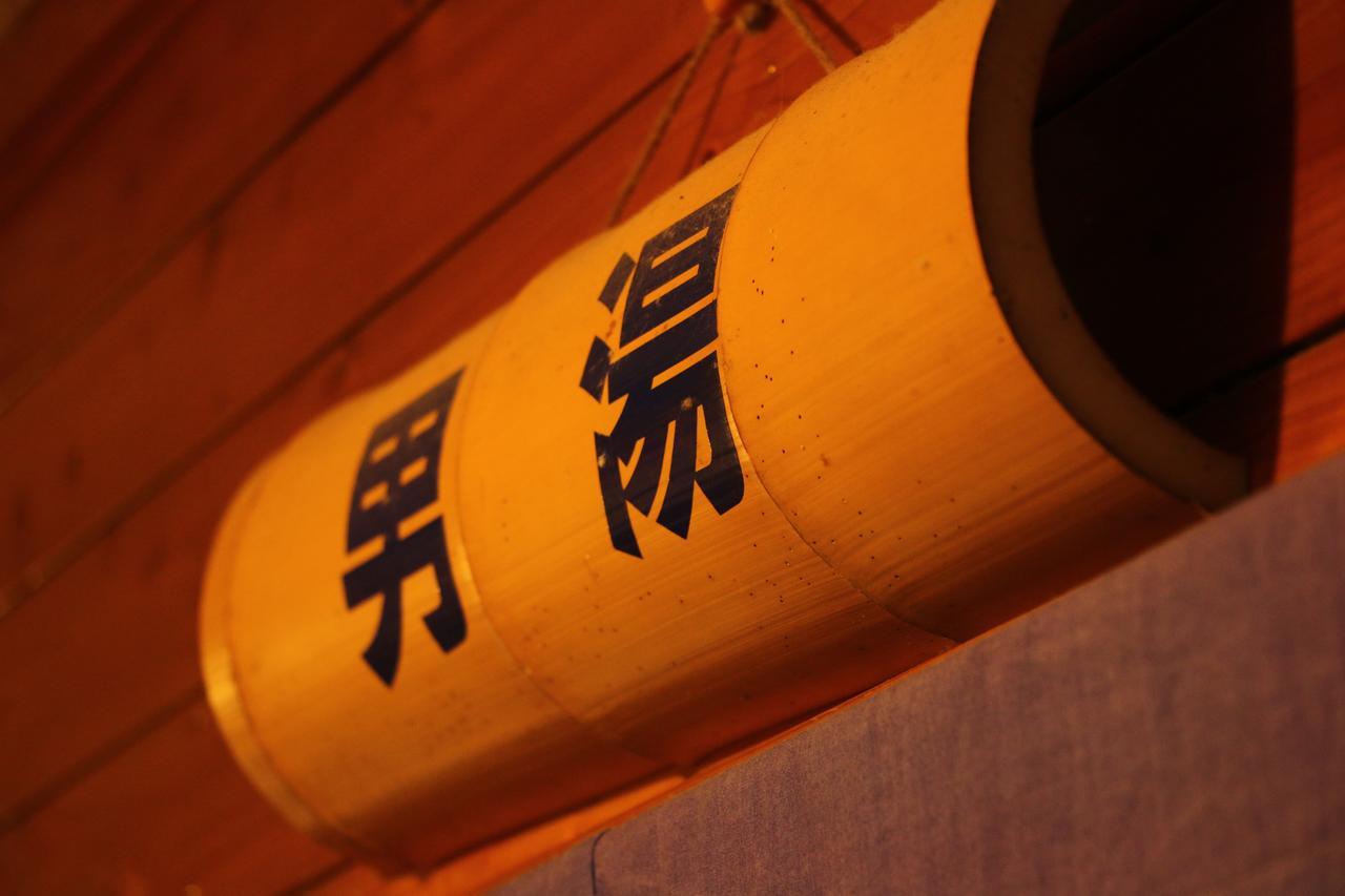 Chikurin Onsen Hotel Satsuma Exterior photo
